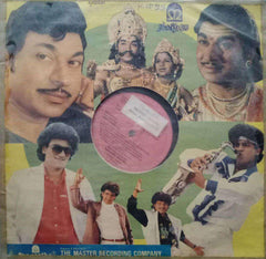 NANJUNDI KALYANA - KANNADA VINYL LP