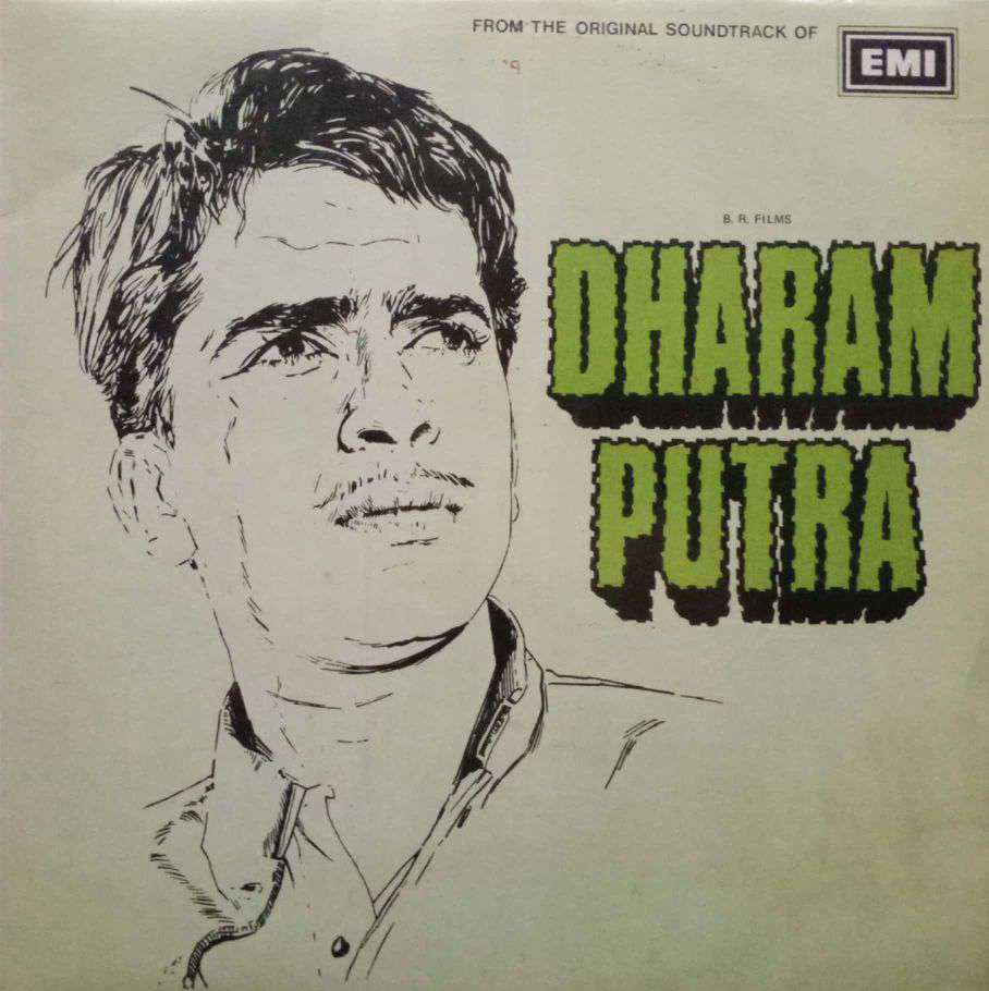 DHARAM PUTRA - VINYL LP