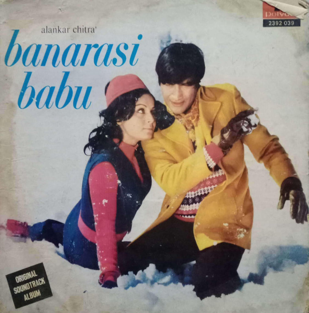 BANARASI BABU - HINDI VINYL LP