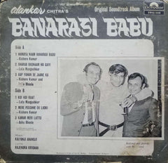 BANARASI BABU - HINDI VINYL LP