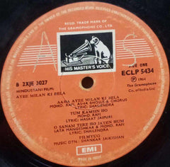 AYEE MILAN KI BELA - HINDUSTANI VINYL LP