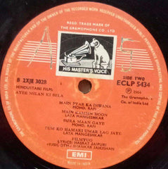 AYEE MILAN KI BELA - HINDUSTANI VINYL LP