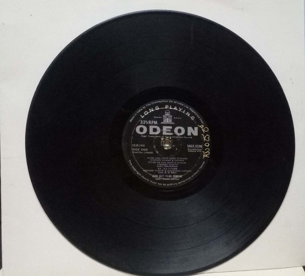 UMANG - HINDI VINYL LP