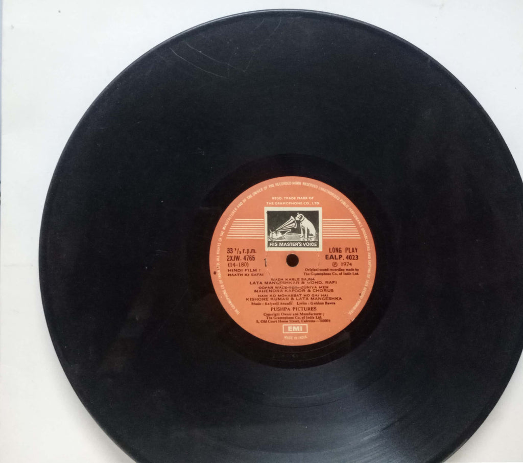 HAATH KI SAFAI- HINDI VINYL LP