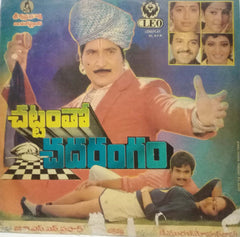 CHATTAMTHO CHADARANGAM - TELUGU VINYL LP