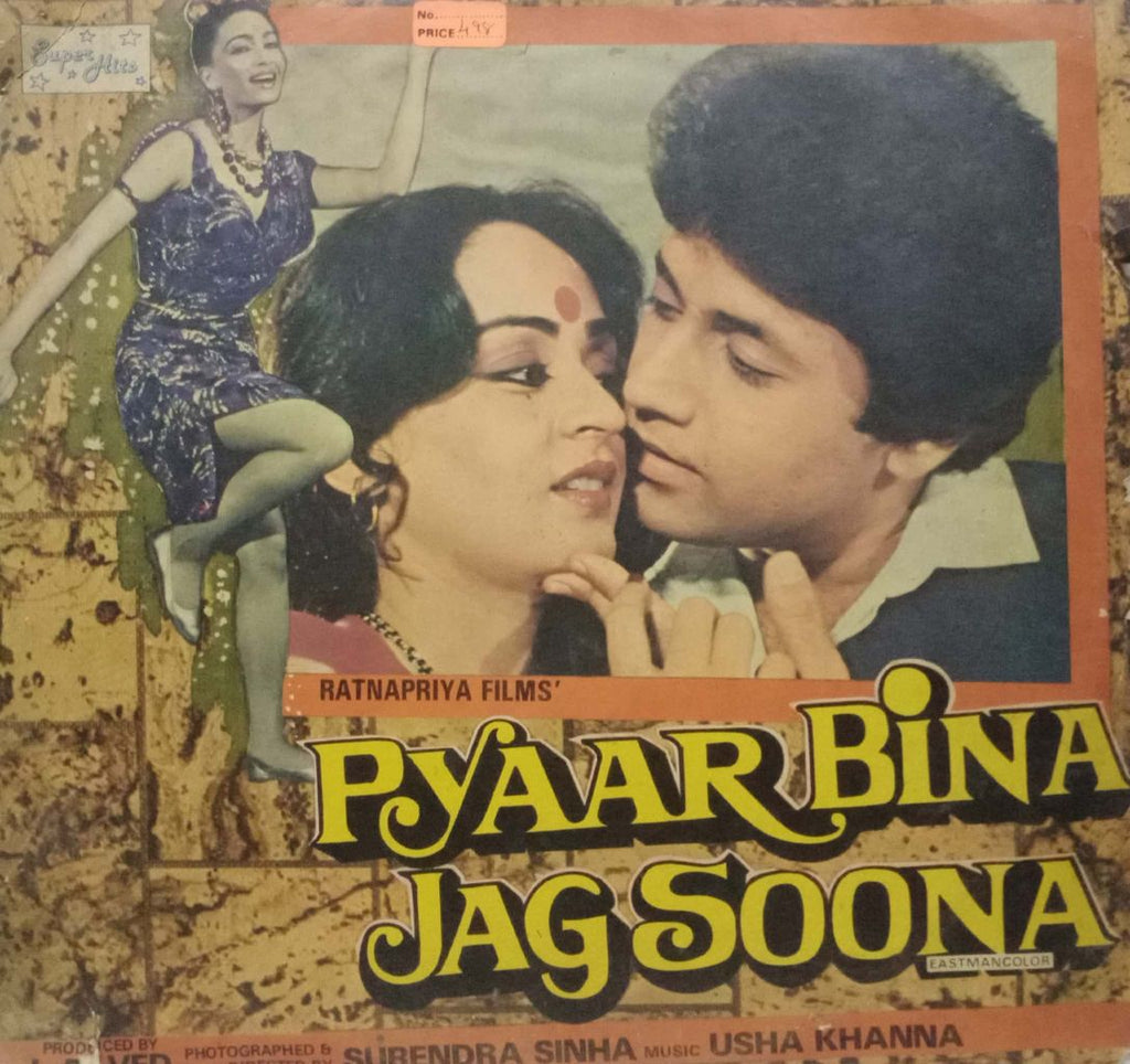 PYAR BINA JAG SOONA - HINDI VINYL LP