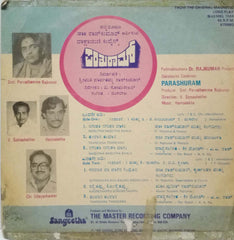 PARASHURAM - KANNADA VINYL LP