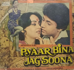 PYAR BINA JAG SOONA - HINDI VINYL LP