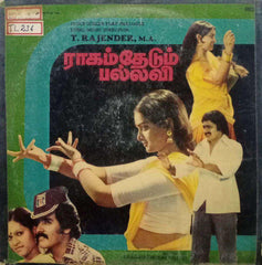 RAAGAM THEDUM PALLAVI - TAMIL VINYL LP