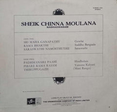 SHEIK CHINNA MOULANA NADHASWARAM - VINYL LP
