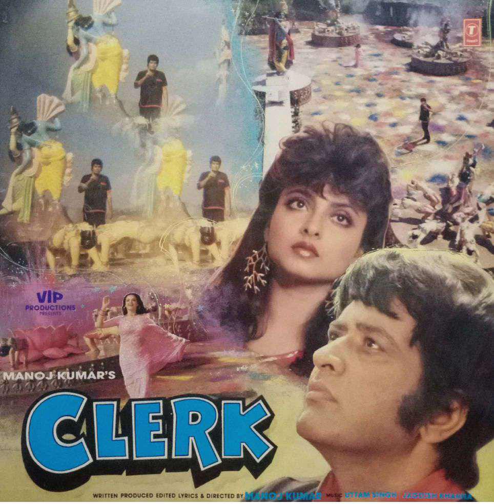 CLERK - HINDI VINYL LP