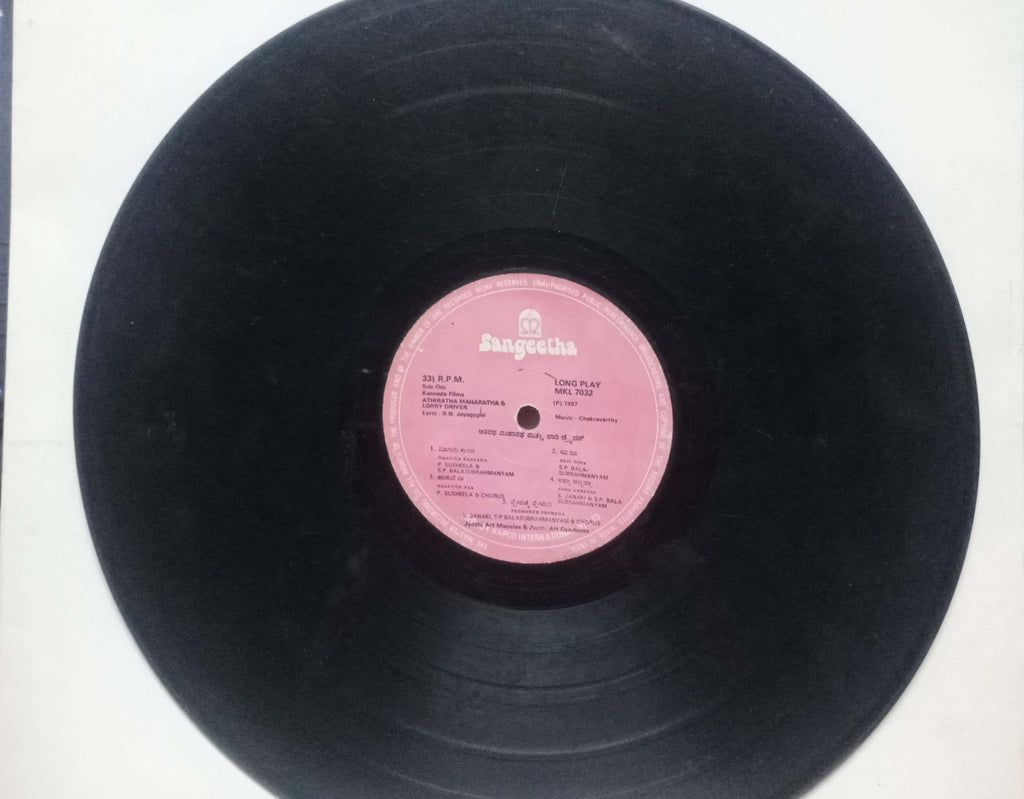 ATHIRATHA MAHARATHA AND LORRY DEIVER - KANNADA VINYL LP