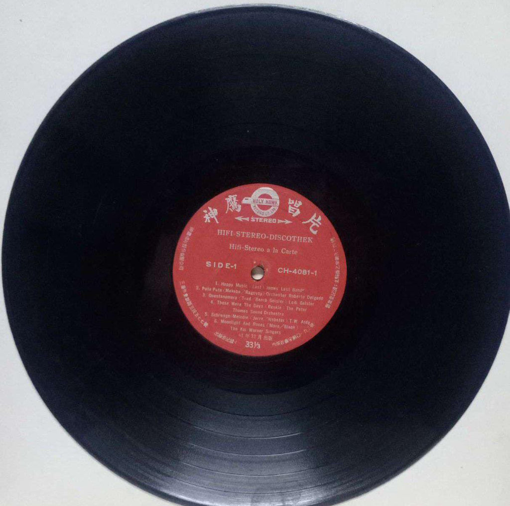 HIFI STEREO DISCOTHEK - ENGLISH VINYL LP