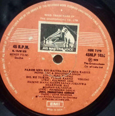 DADA - HINDI VINYL LP