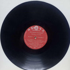 HIFI STEREO DISCOTHEK - ENGLISH VINYL LP