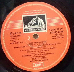 SHREE 420 - HINDI VINYL LP