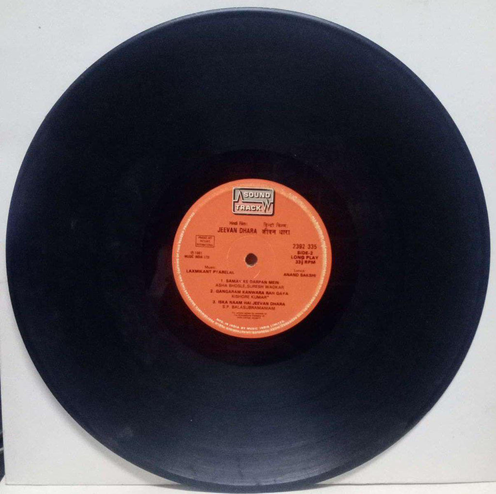 JEEVAN DHARA - HINDI VINYL LP