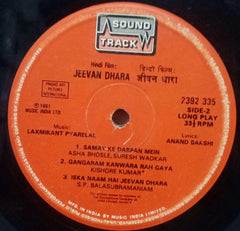 JEEVAN DHARA - HINDI VINYL LP