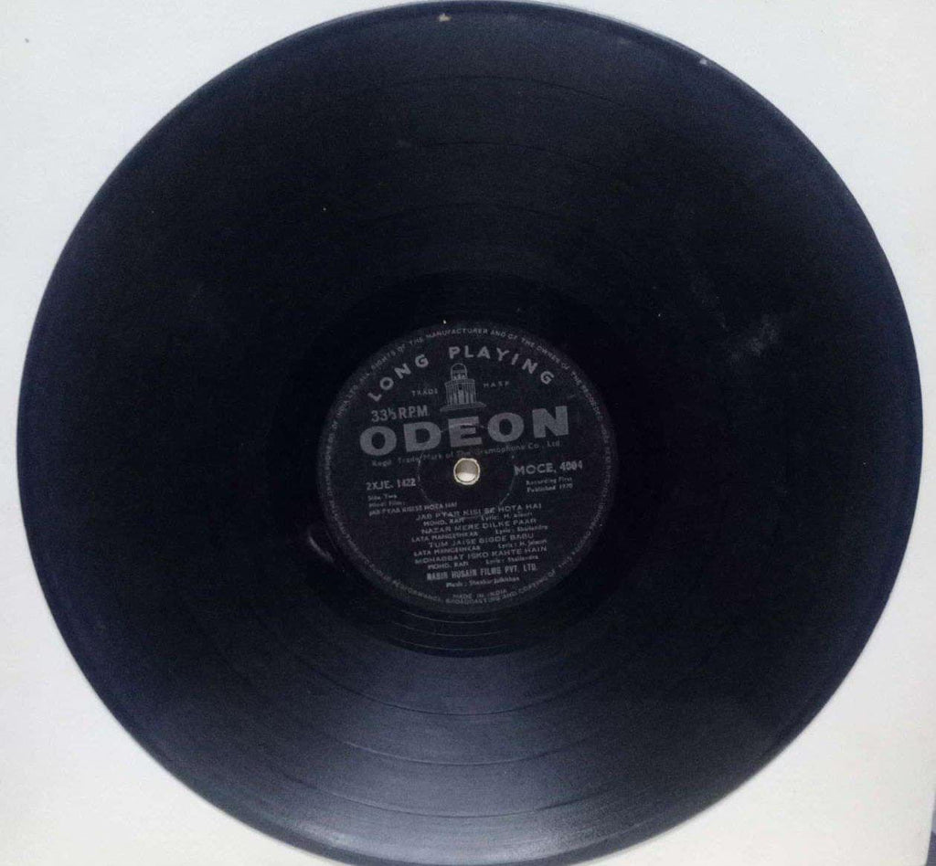 JAB PYAR KISI SE HOTA HAI - HINDI VINYL LP