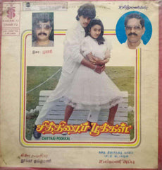 CHITTRAI POOKKAL - TAMIL VINYL LP