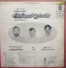 CHITTRAI POOKKAL - TAMIL VINYL LP