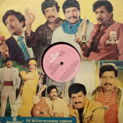 LION JAGAPATHI RAO AND KERALIDA SARPA - KANNAD VINYL LP