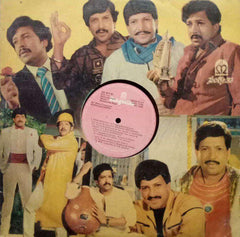 LION JAGAPATHI RAO AND KERALIDA SARPA - KANNAD VINYL LP