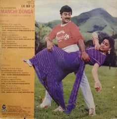 MANCHI DONGA - TELUGU VINYL LP