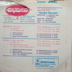 SHUBA MILANA - KANNADA VINYL LP