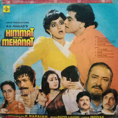 HIMMAT AUR MEHANAT - HINDI VINYL LP