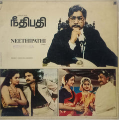NEETHIPATHI - TAMIL VINYL LP