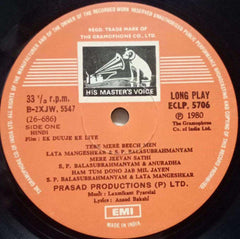 EK DUUJE KE LIYE - HINDI VINYL LP