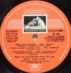 ARMAAN - HINDI VINYL LP
