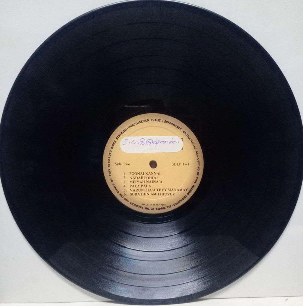 S C KRISHNAN TAMIL SONGS - VINYL LP