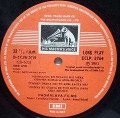 MERI AAWAZ SUNO - HINDI VINYL LP