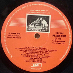 KAALA PATTHAR - HINDI VINYL LP