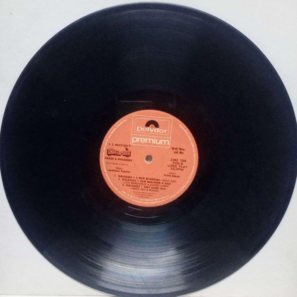 DHARAM VEER SONGS AND DIALOGUES - HINDI VINYL LP