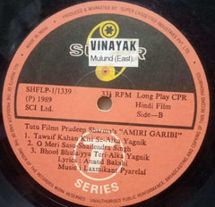 AMIRI GARIBI - HINDI VINYL LP