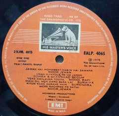 ANMOL GHADI - HINDI VINYL LP