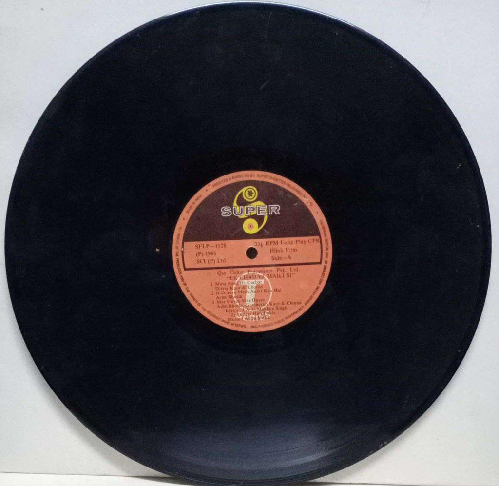 EK CHADAR MAILI SI - HINDI VINYL LP