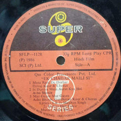 EK CHADAR MAILI SI - HINDI VINYL LP