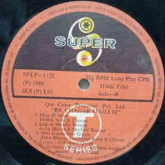 EK CHADAR MAILI SI - HINDI VINYL LP