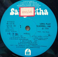 AJEYA - KANNADA VINYL LP