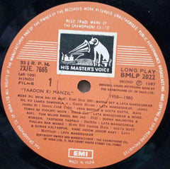 YAADON KI MANZIL - HINDI VINYL LP