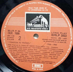 YAADON KI MANZIL - HINDI VINYL LP