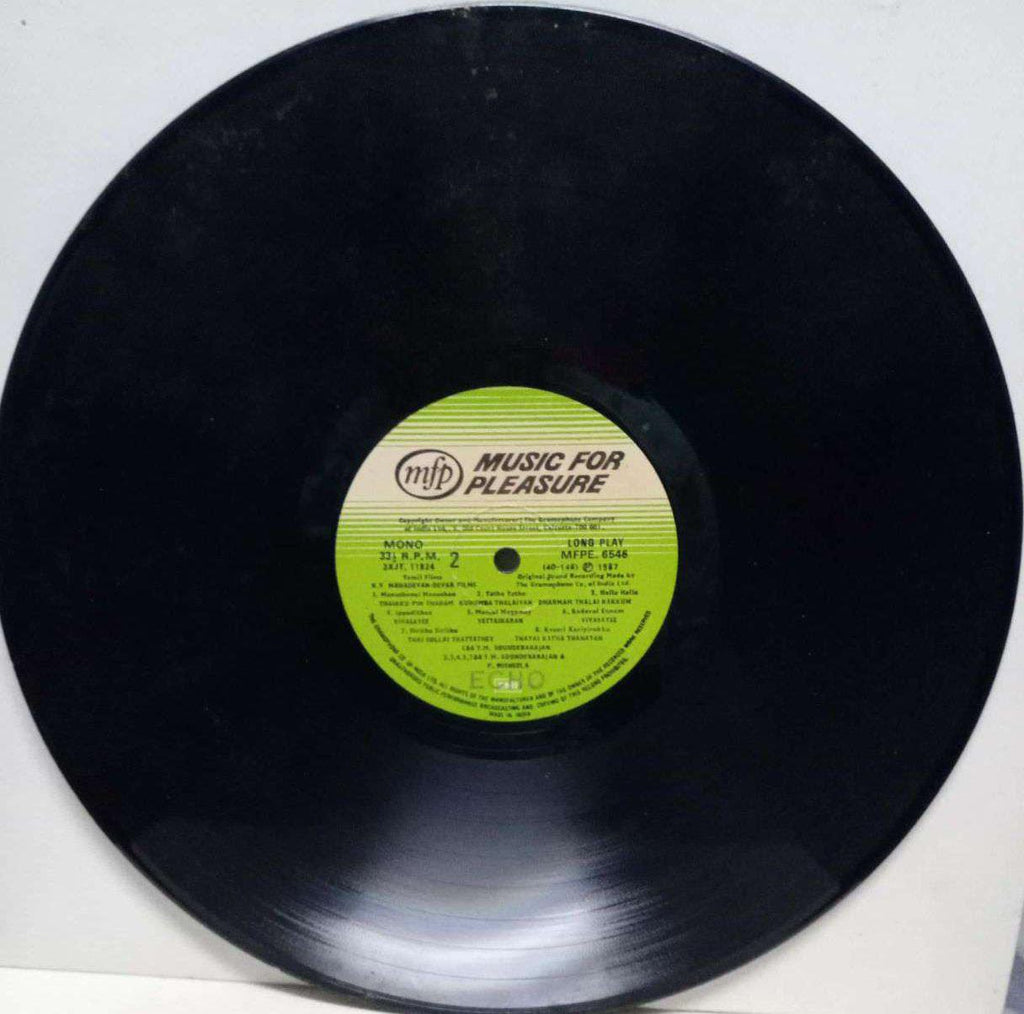 K V MAHADEVAN-DEVAR FILMS - TAMIL VINYL LP