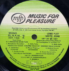 K V MAHADEVAN-DEVAR FILMS - TAMIL VINYL LP