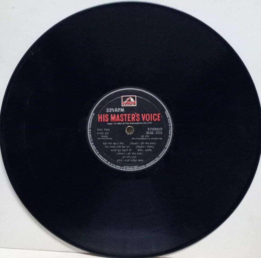 HINDI DEVOTIONAL - HINDI VINYL LP