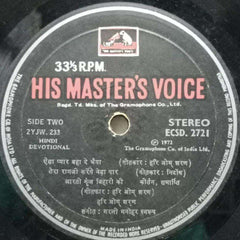 HINDI DEVOTIONAL - HINDI VINYL LP