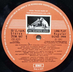 HINDI DEVOTIONAL - HINDI VINYL LP
